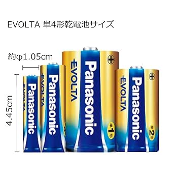 Amazon | パナソニック エボルタ単4形20本パック LR03EJ/20SW